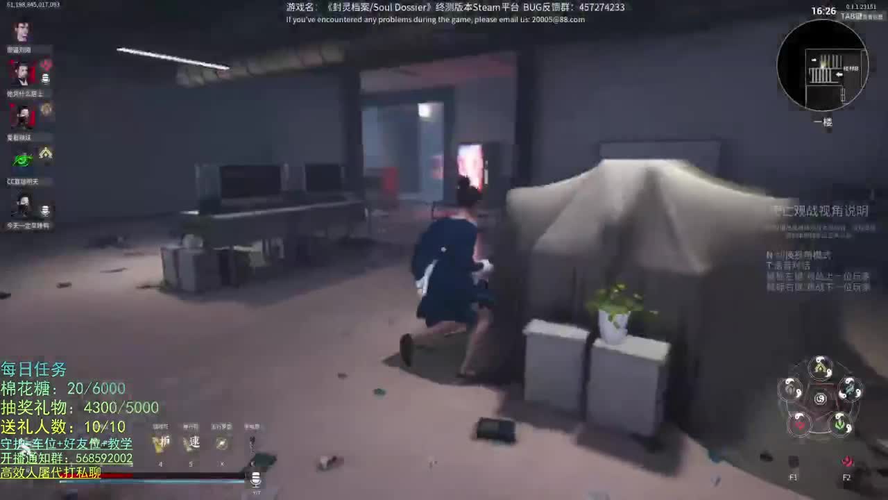 性感声优 在线宠粉