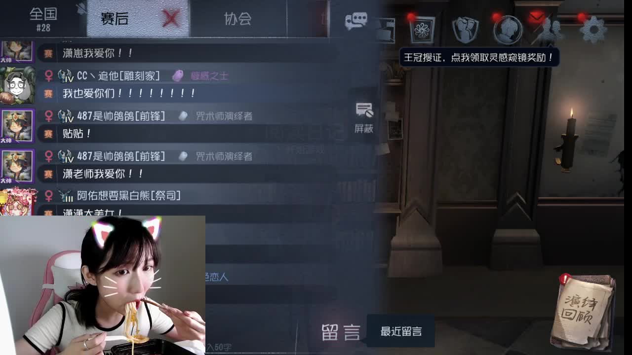 开始上分啦！ 第2段