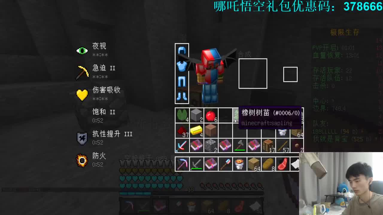 欢乐时光已经开始了！ 第1段