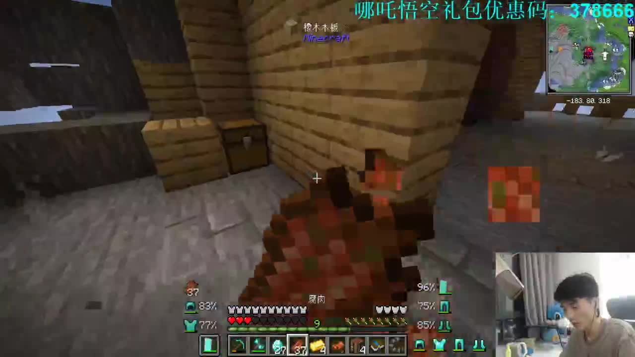 欢乐时光已经开始了！ 第2段