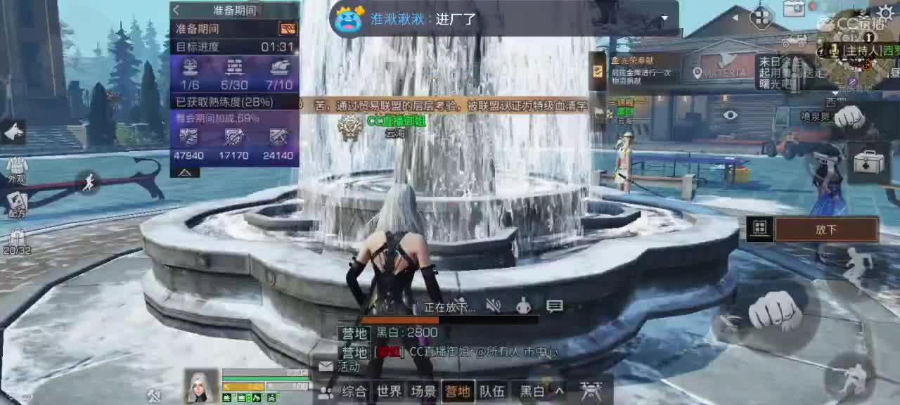 啊哈。接安卓代肝 第1段