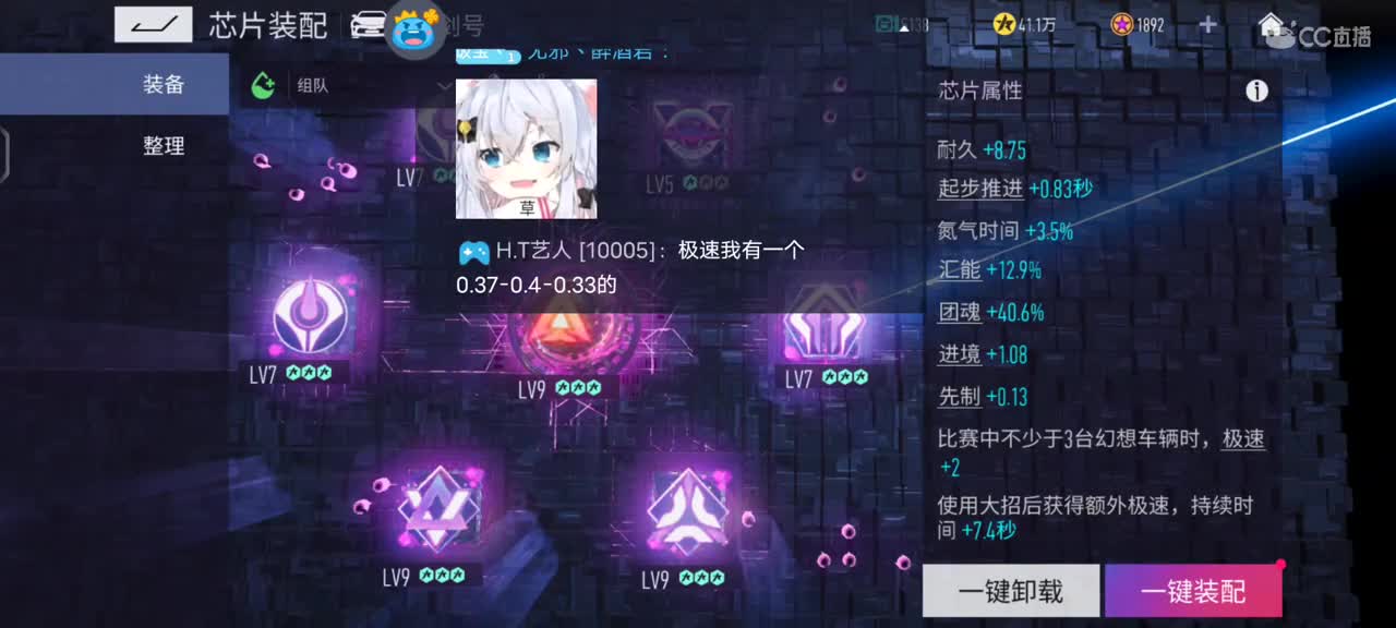 电你电你电你 第1段