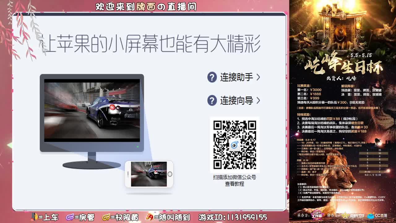 祝:狗空空.生日♥快乐//♥♥ 第1段