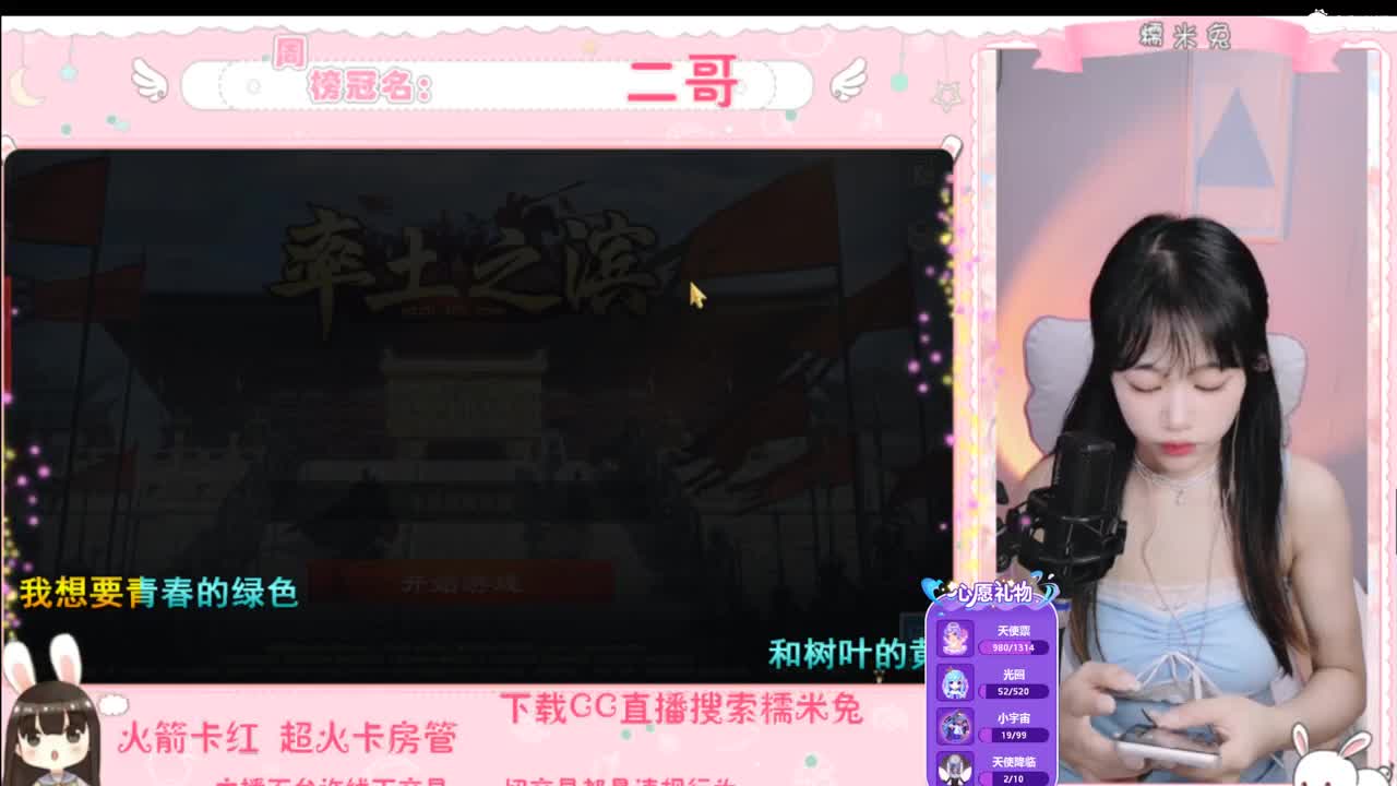 一个臭憨憨 第2段