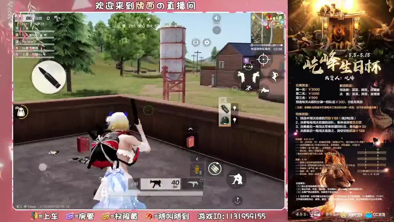 祝:狗空空.生日♥快乐//♥♥ 第2段