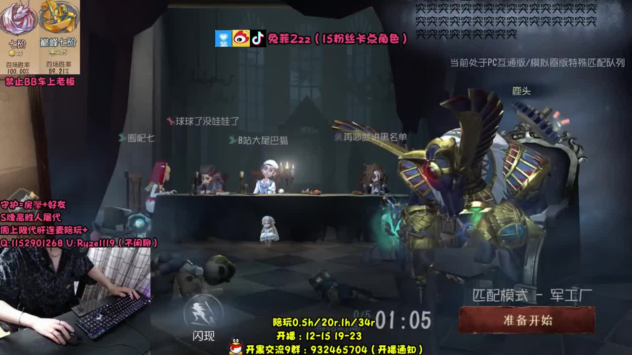 【手控】骨灰级人皇~ 第2段