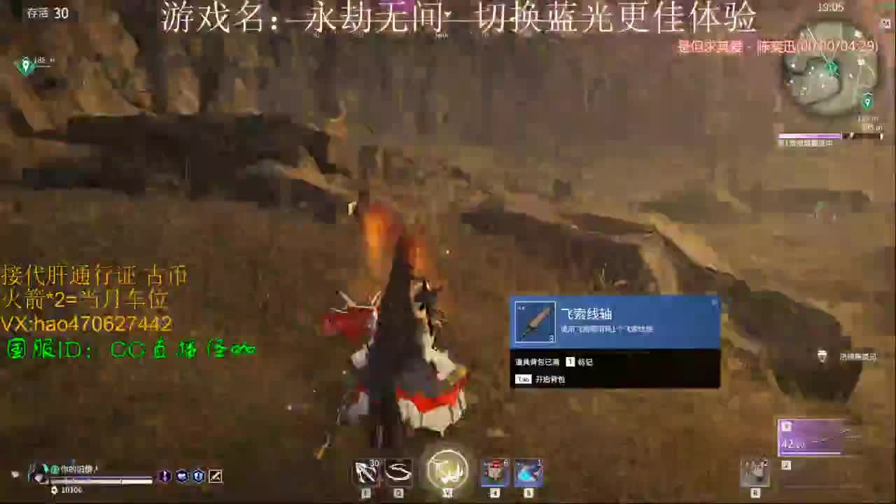接修行 通行证 古币 第1段