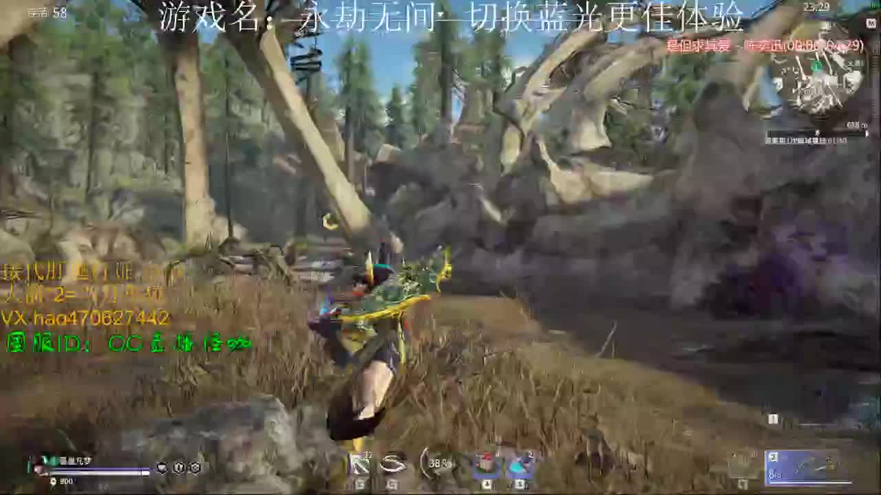 接修行 通行证 古币 第2段