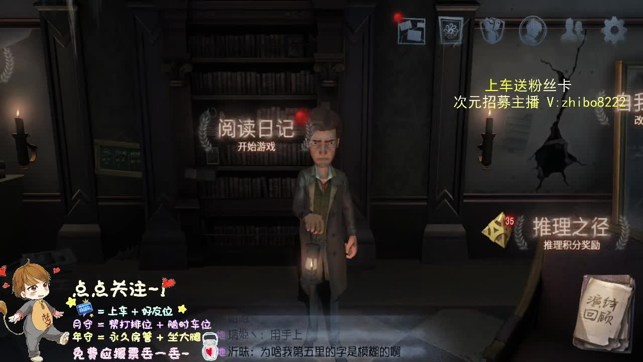 帮守护打排位.... 第1段