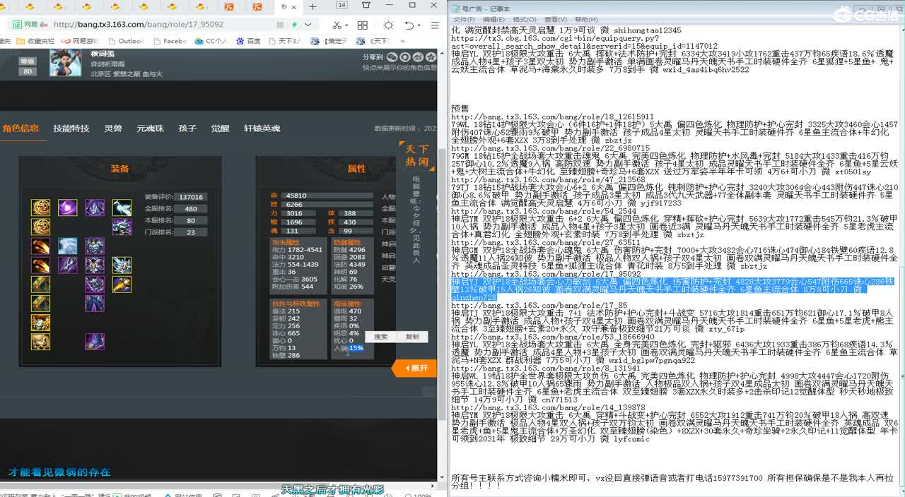 午夜骚云麓 第1段