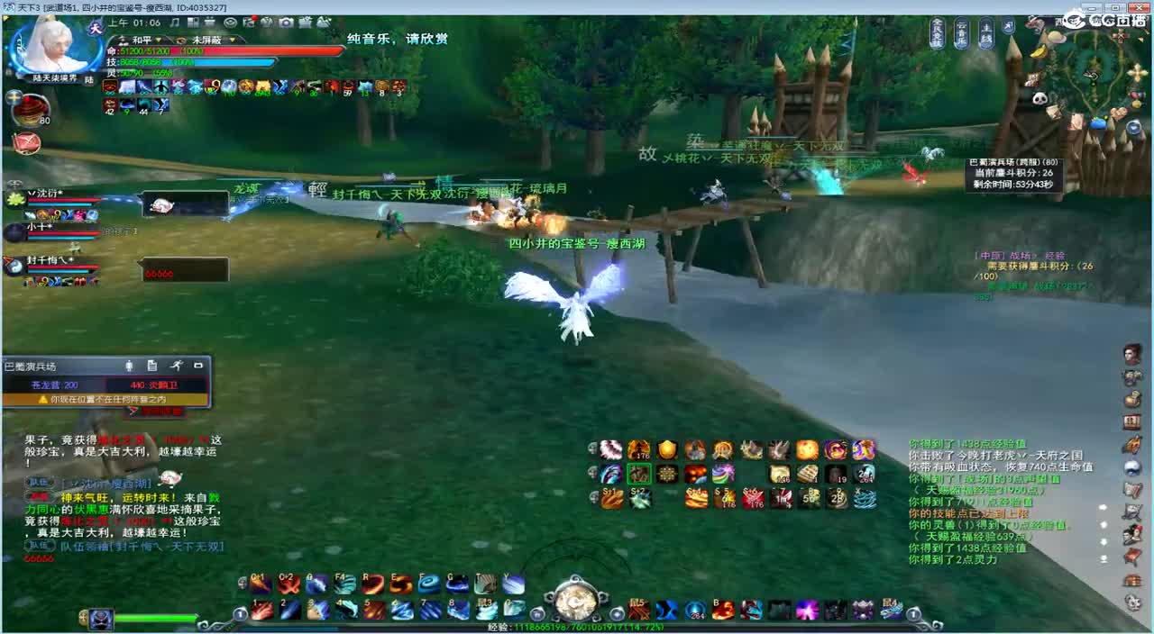 午夜骚云麓 第2段