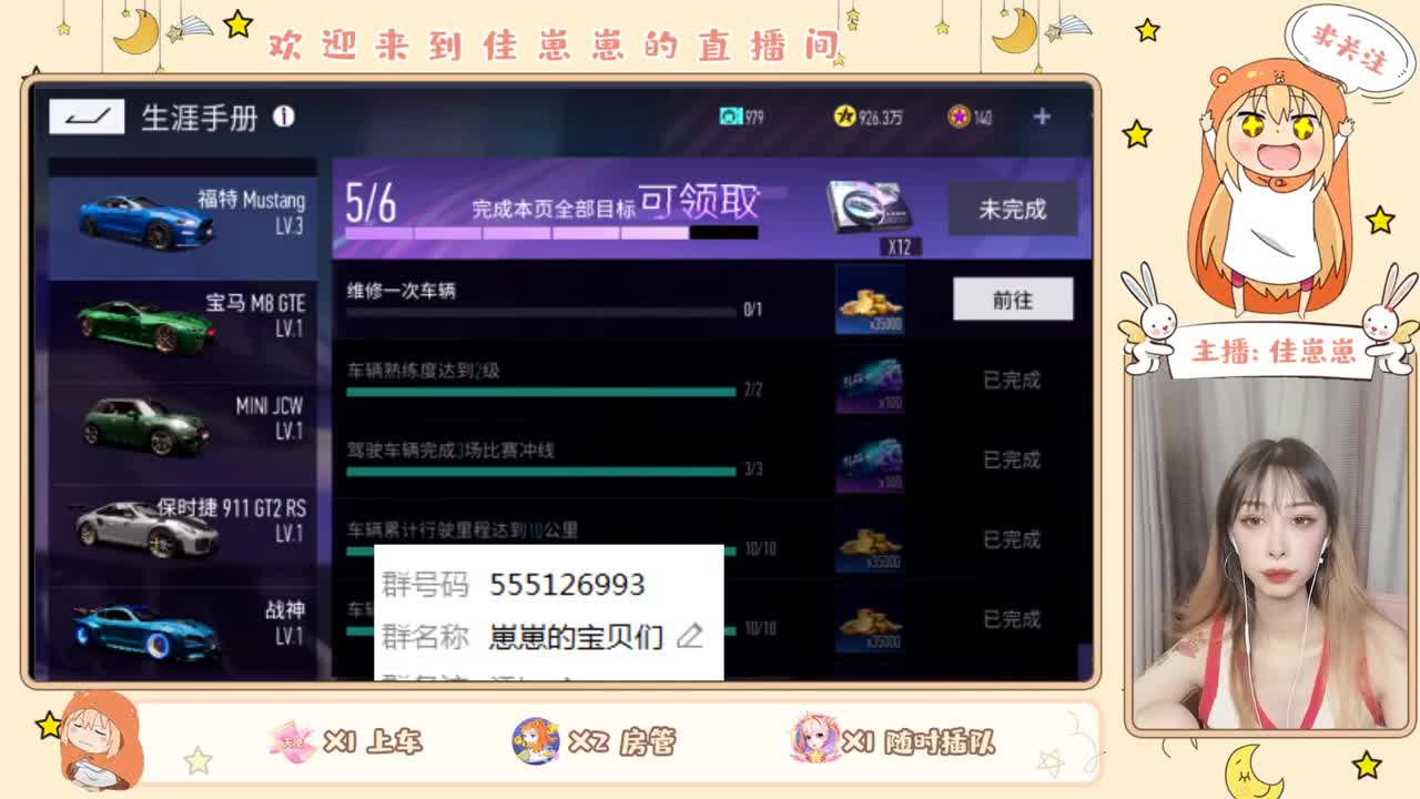 粉丝卡 拿来吧你