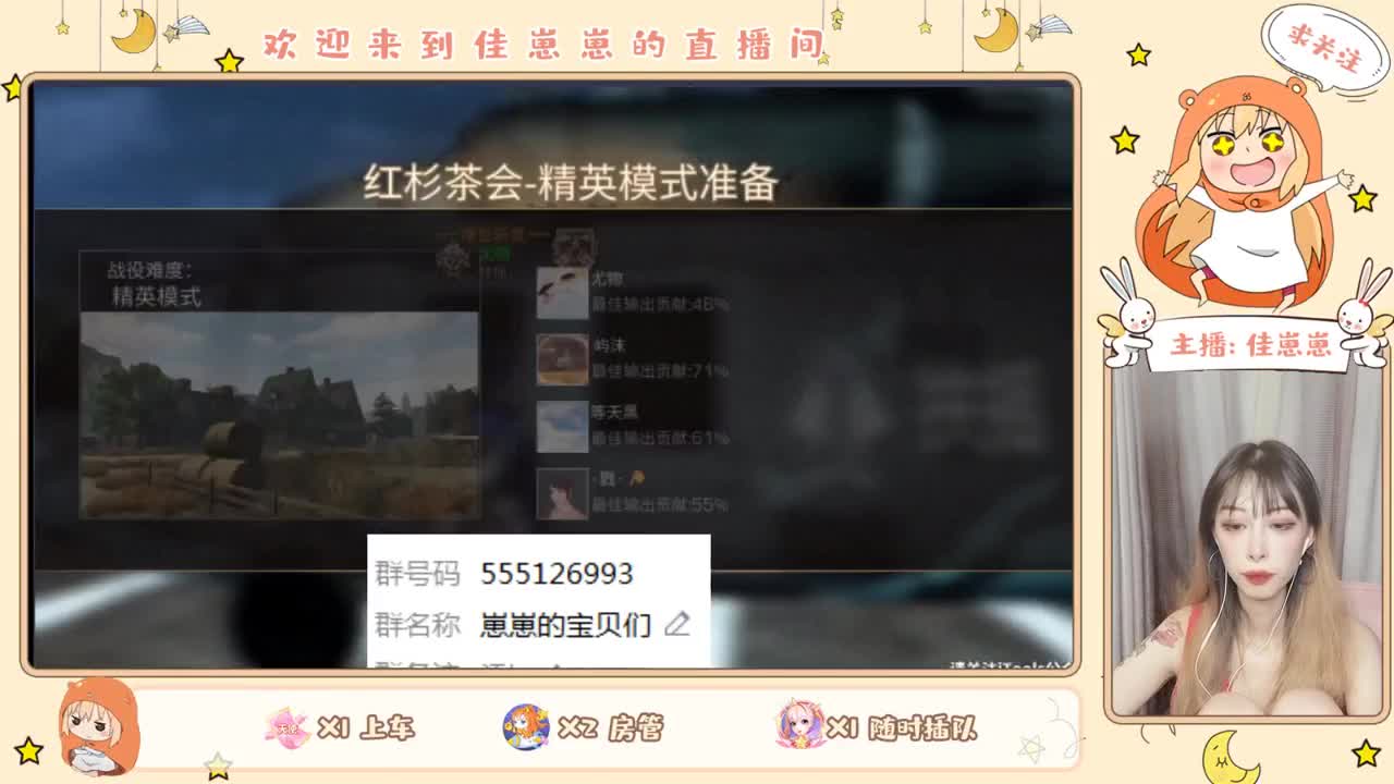 粉丝卡 拿来吧你