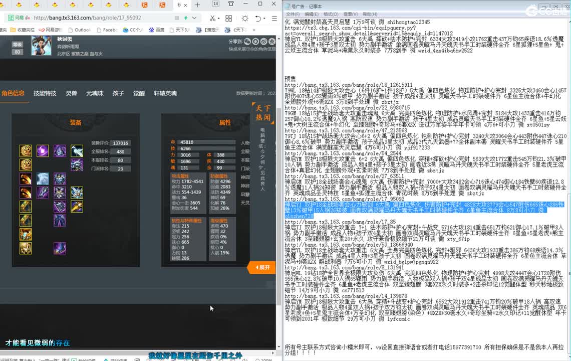 午夜骚云麓 第1段