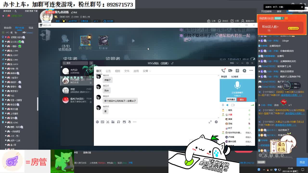 等九点训练 第2段