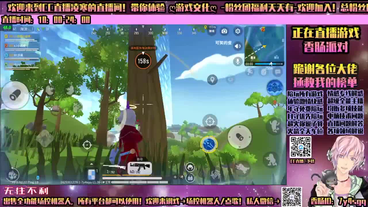 香肠派对-陪玩所有游戏 第2段