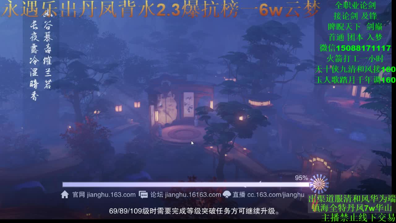 别问 都会 都接（专业团队接一切业务） 第1段