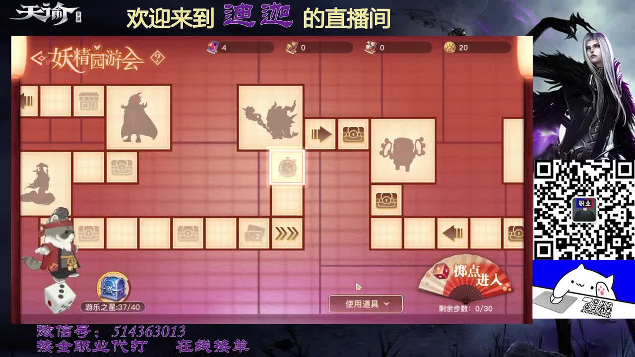 流光神耀-接所有 第2段