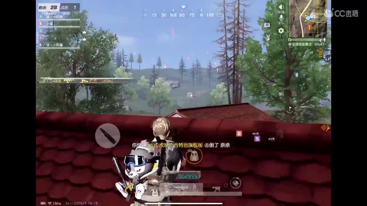 霉运过后会来好运 第1段