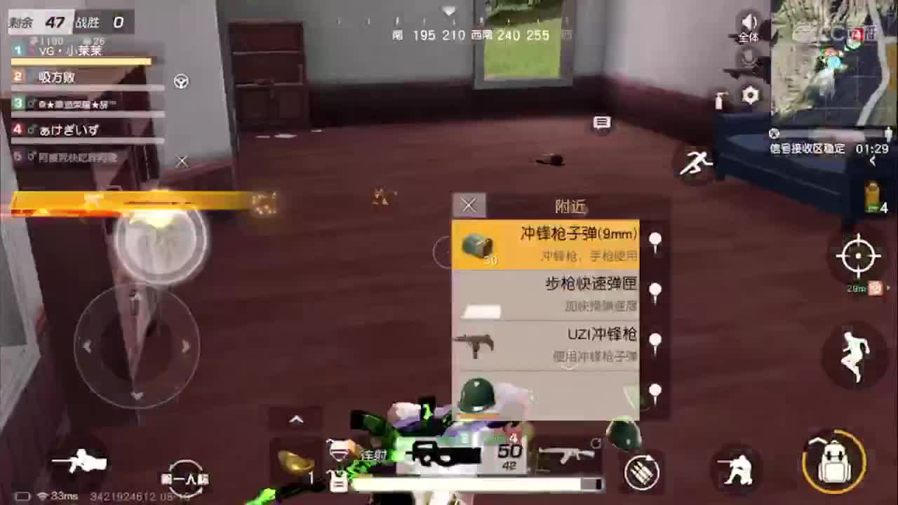 来啦 第2段