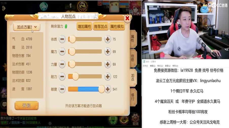 免费接所有资源 点关注领100红包 第1段