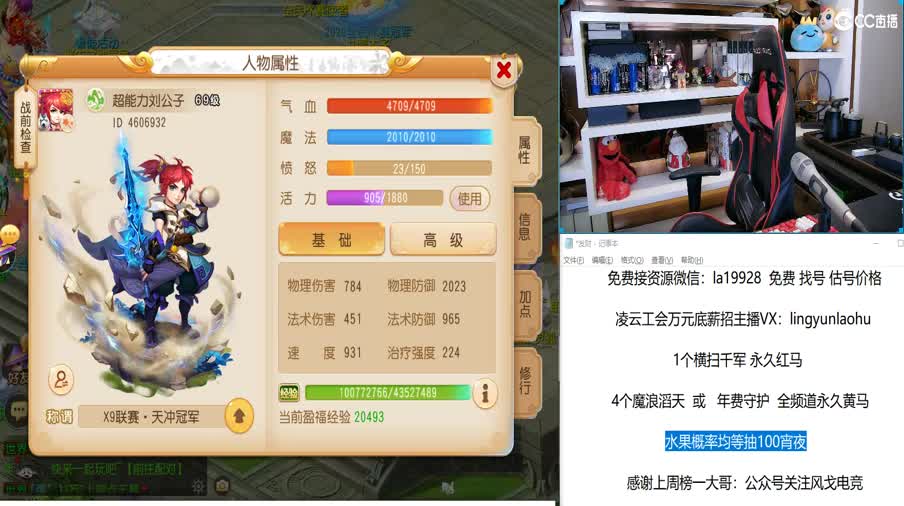 免费接所有资源 点关注领100红包 第2段