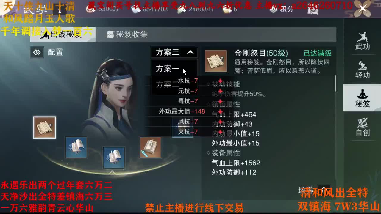 接各种 第1段