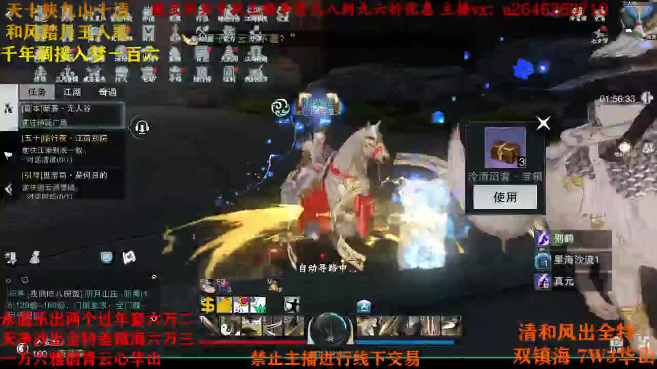 接各种 第2段