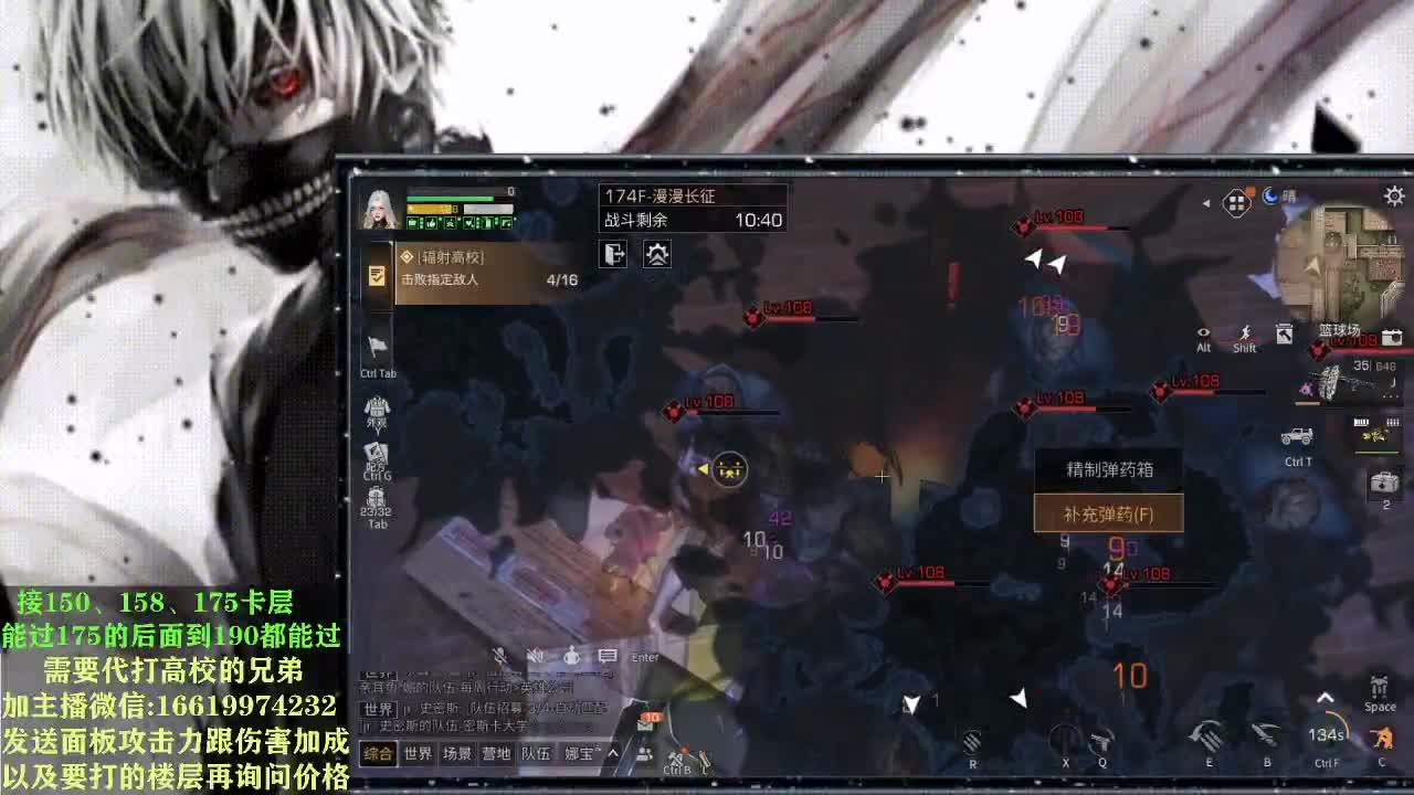 175已拿捏 第1段