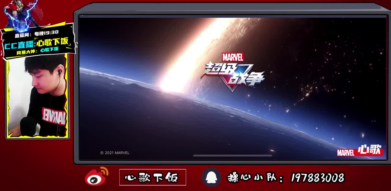 【心歌/漫威】简单的快乐 第1段