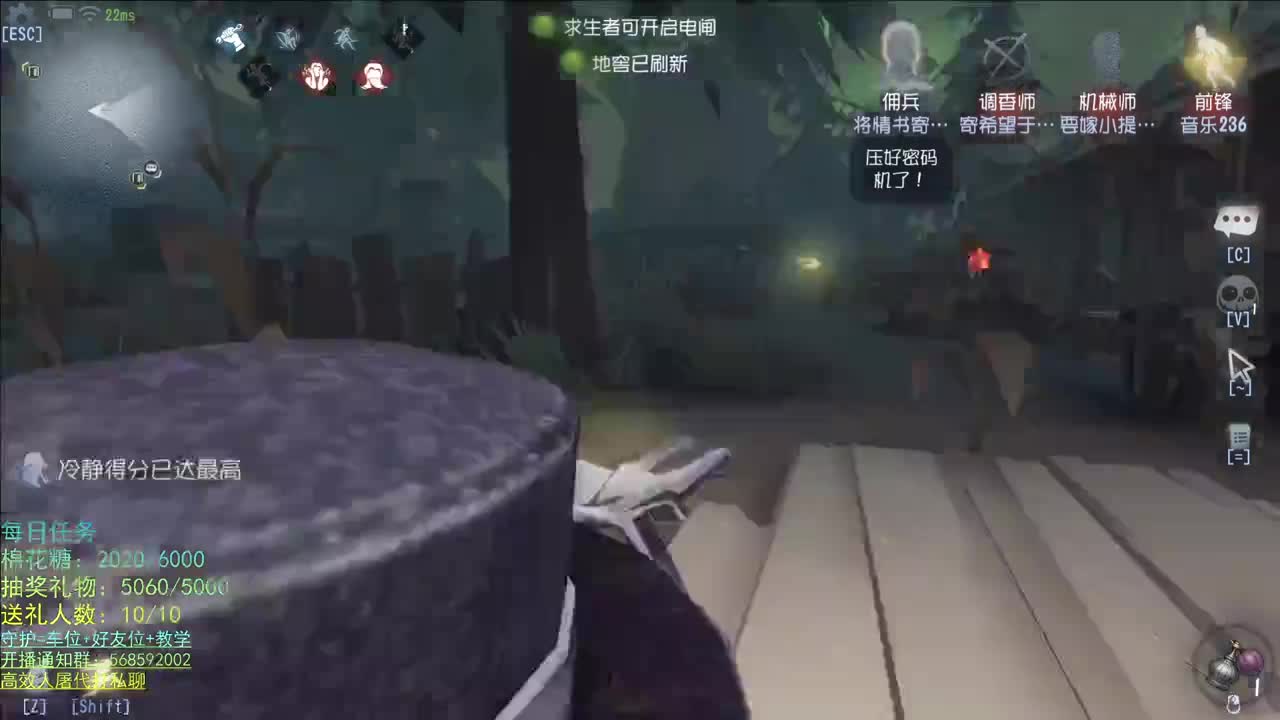 性感声优 在线宠粉 第1段