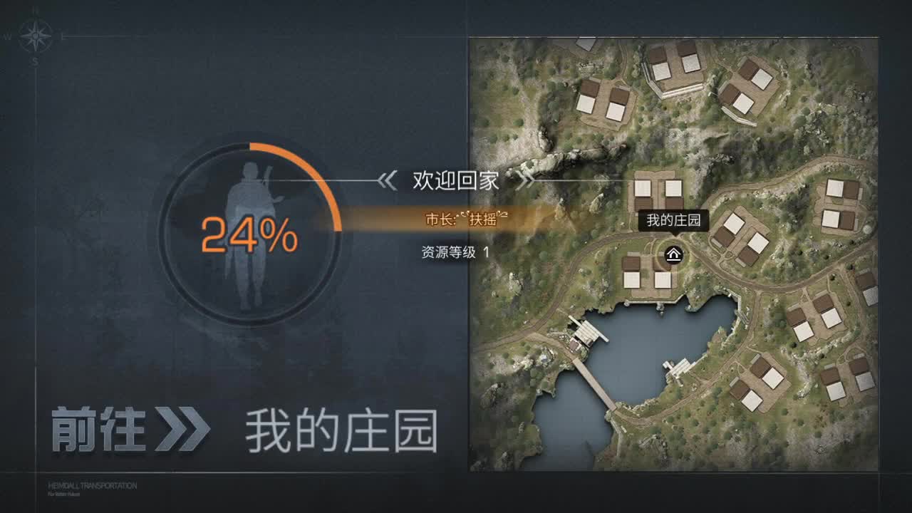 175已拿捏 第2段
