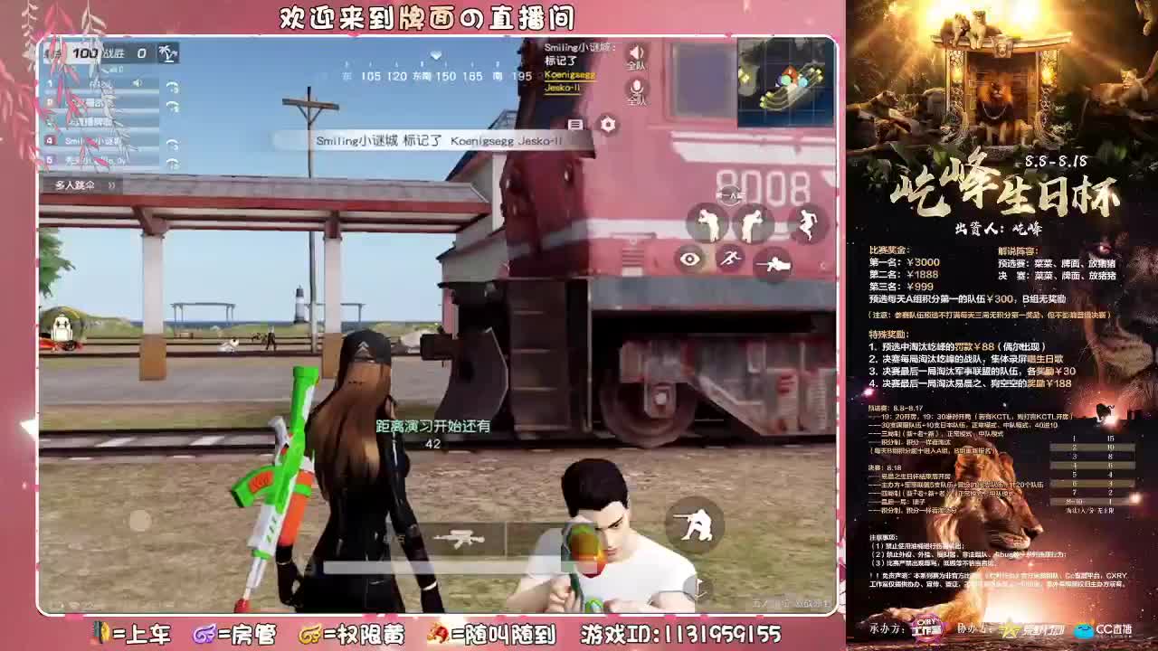 祝:狗空空.生日♥快乐//♥♥ 第1段