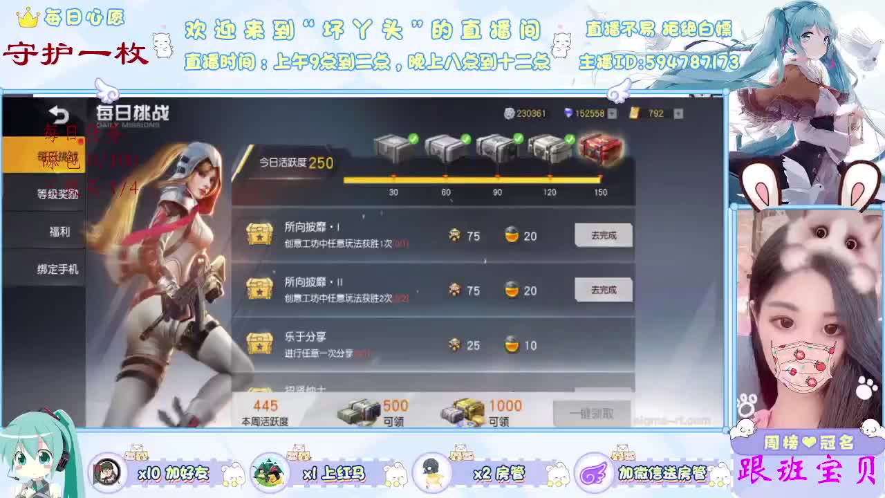 目光所及，皆是你....... 第2段