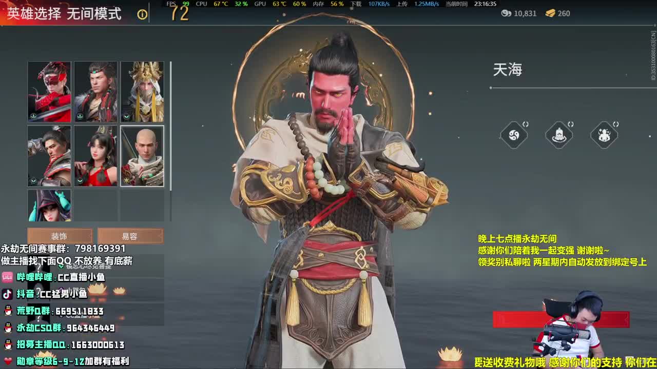 老约翰中华武术馆 第2段