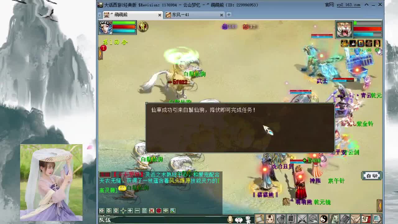 来个忽视冰混0.9吧 第1段