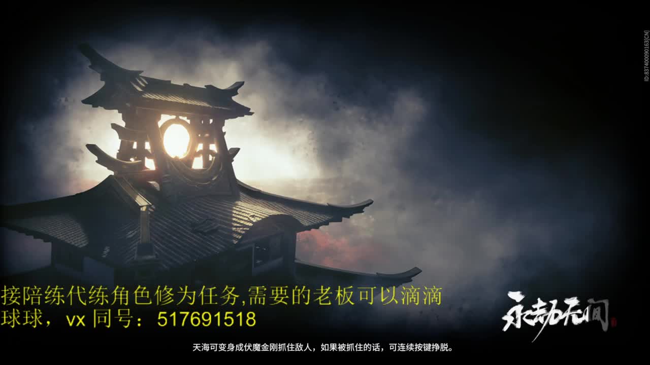 三测榜前10接陪玩,代链,角色修为。