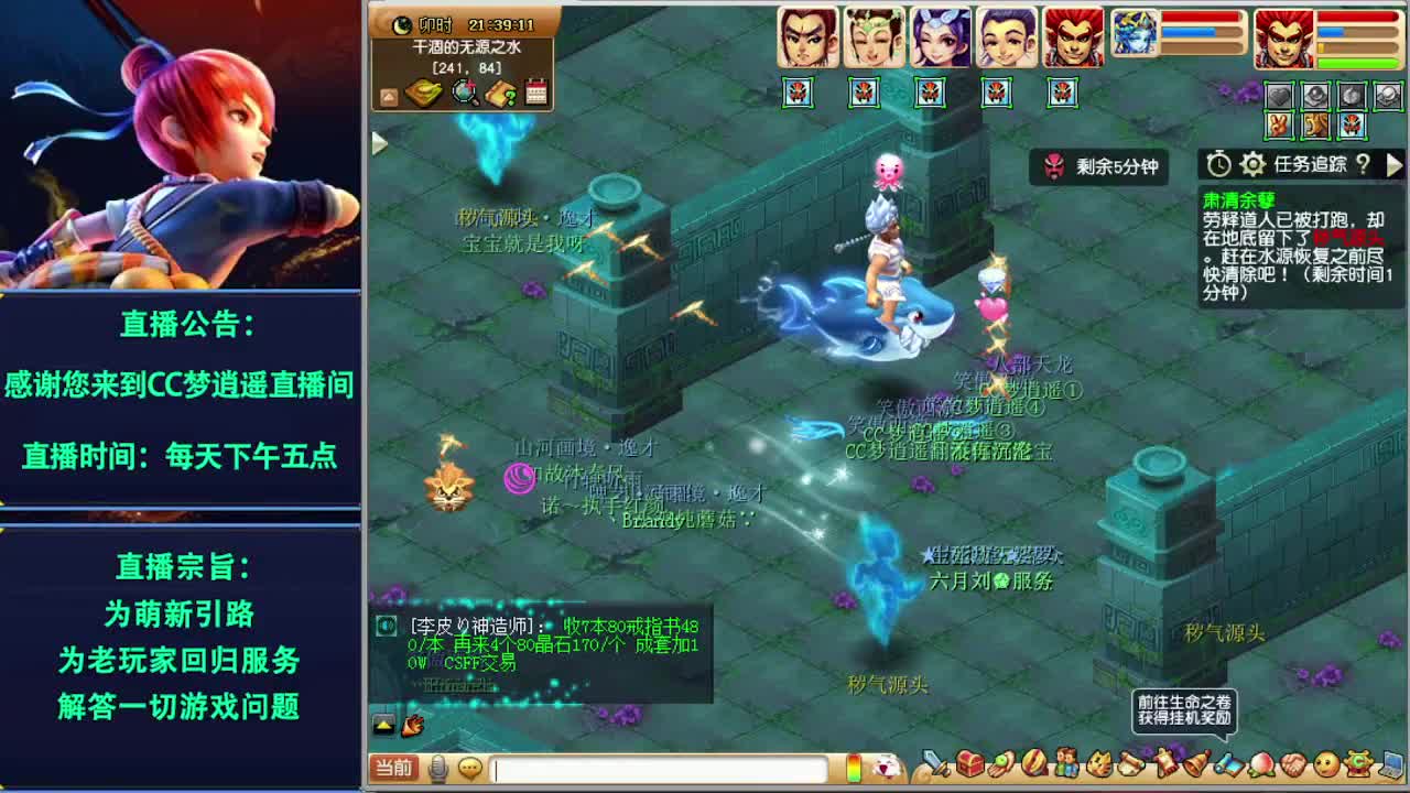 须弥机关兽升级养成中~ 第1段
