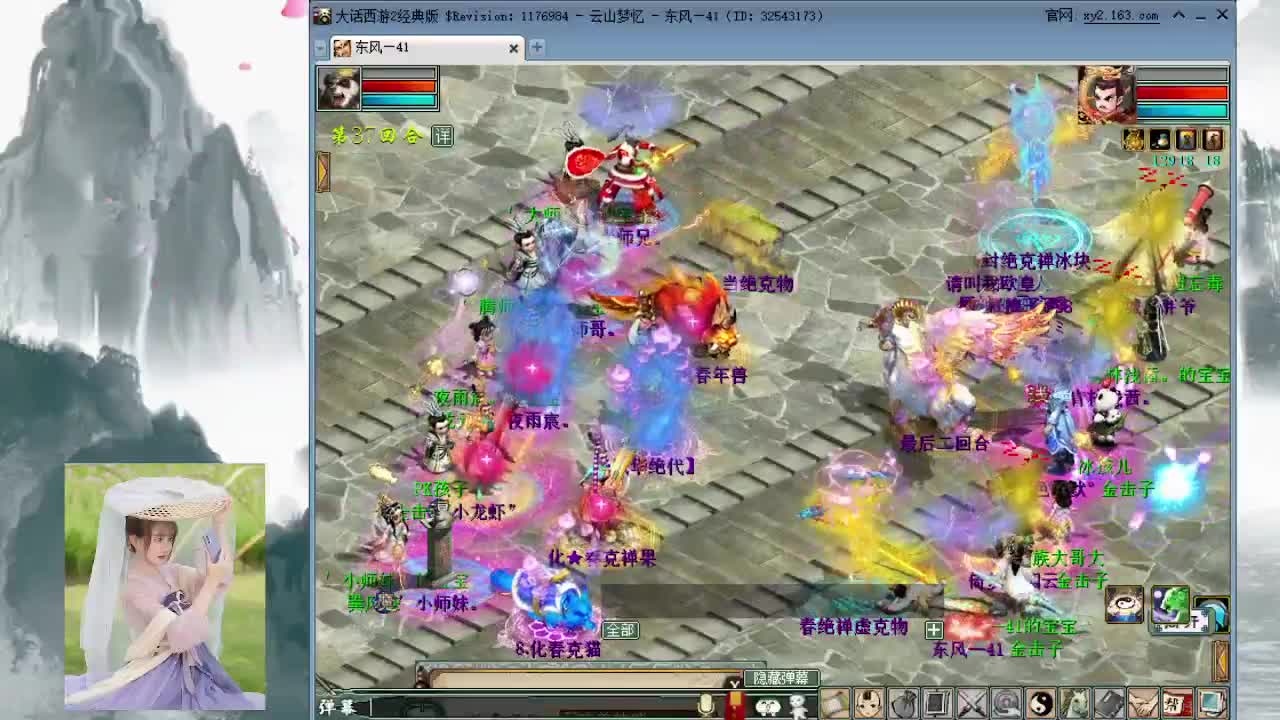 来个忽视冰混0.9吧 第2段