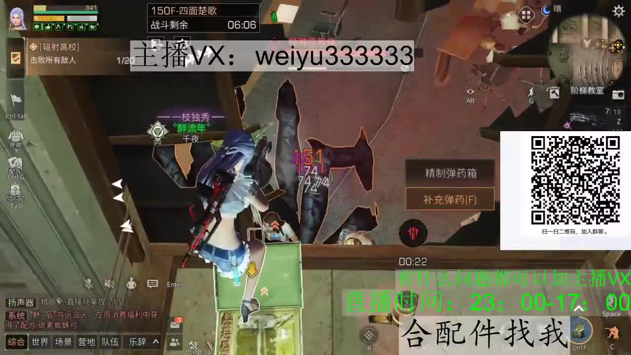 22庄,代抢 第1段