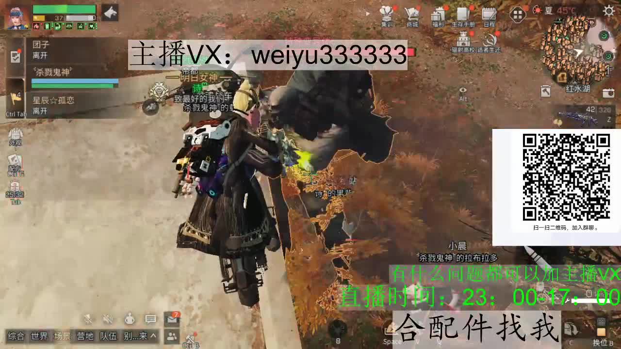22庄,代抢 第2段
