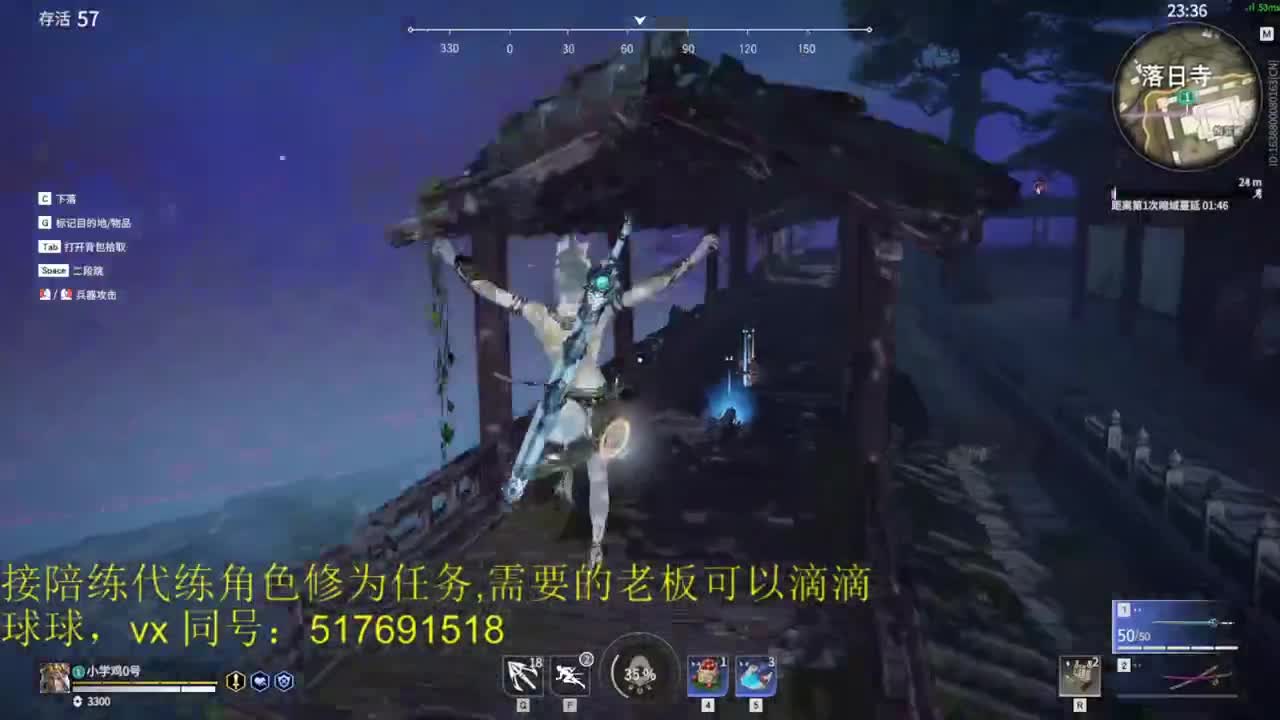 三测榜前10接陪玩,代链,角色修为。 第1段