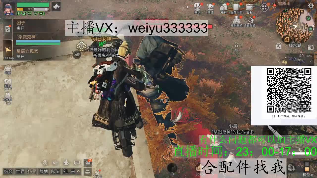22庄,代抢 第3段