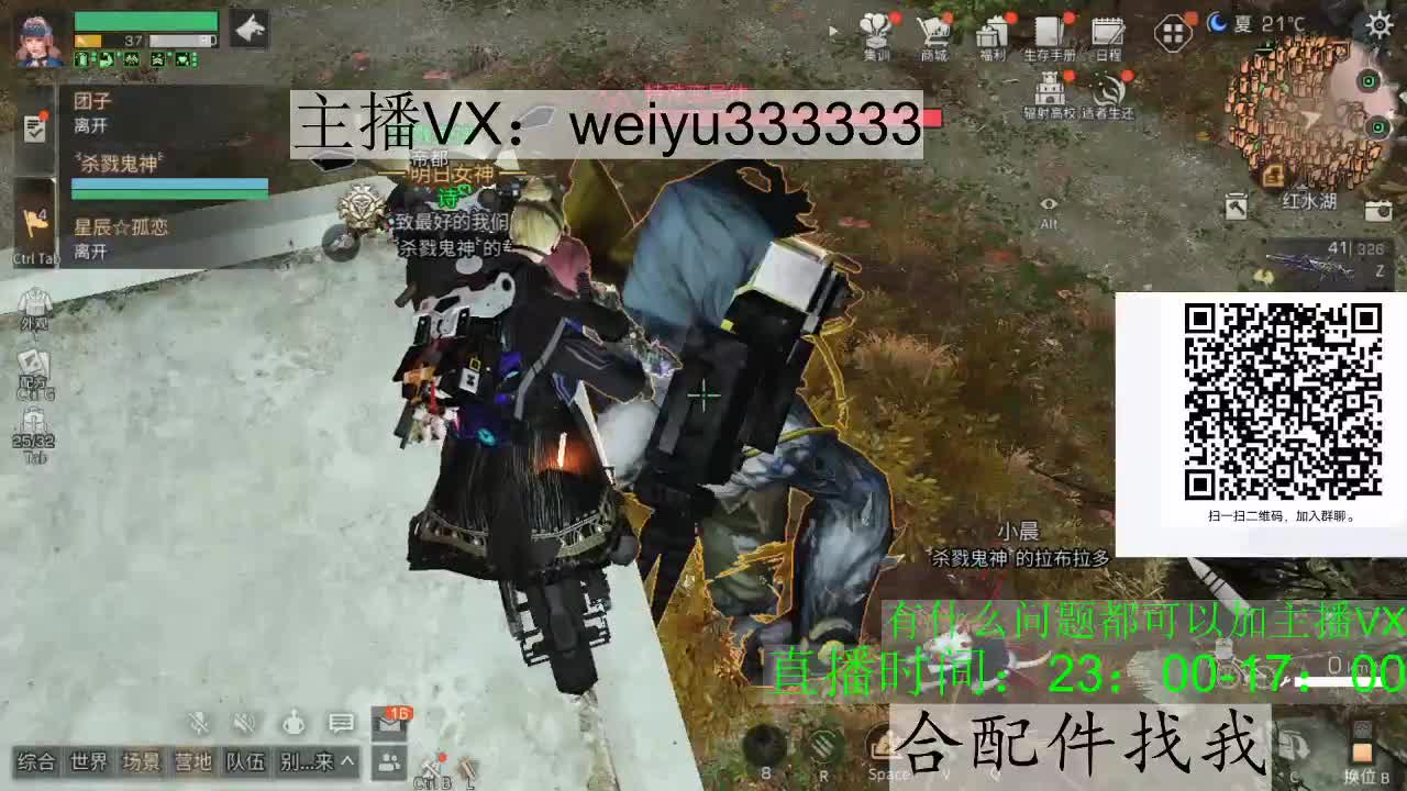 22庄,代抢 第4段