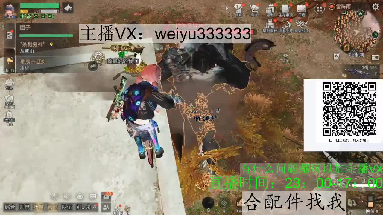 22庄,代抢 第5段