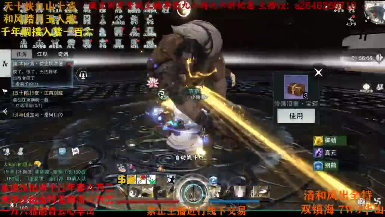 接各种 第1段