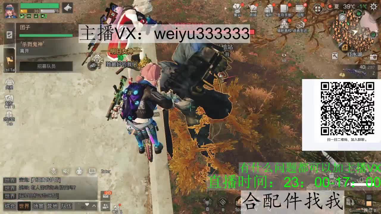 22庄,代抢 第6段