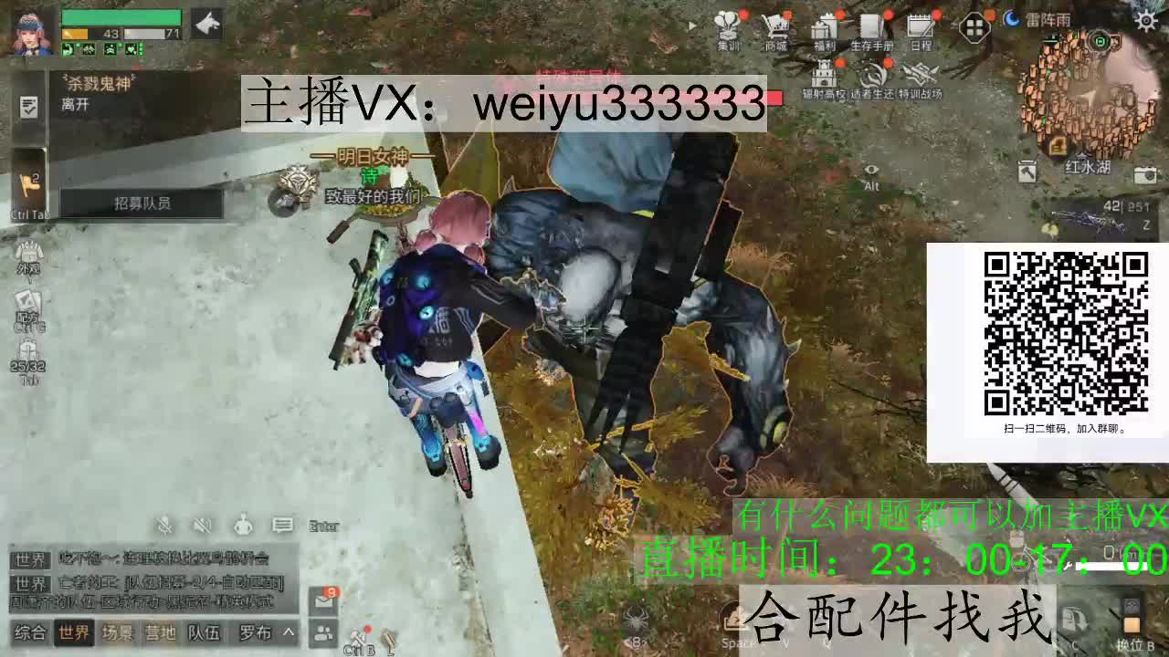 22庄,代抢 第7段