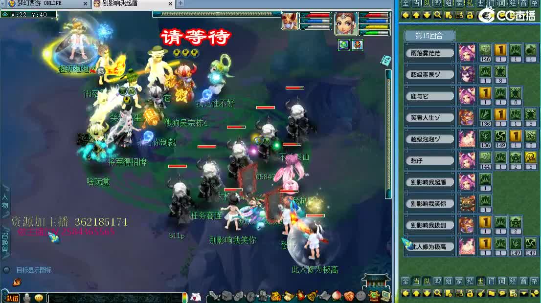 浩文 剑会天下~ 第2段