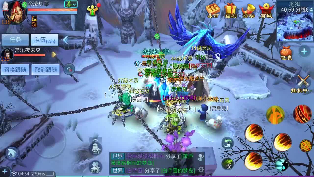 接打架夺魂可指挥 接各种 不满意不要钱 第1段